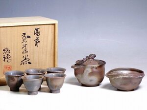 K05019【備前焼 小野田瑞穂 造】備前 煎茶器 急須 茶注 湯冷 湯冷まし 煎茶碗 茶杯 湯呑 五客 共箱