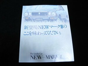 GX31・マークⅡ・カタログ・TOYOTA・トヨタ・MARKⅡ・中古品・145877