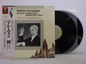 LP レコード 帯 2枚組 フルトヴェングラー 指揮 ベートーヴェン 交響曲第５番 運命 交響曲第９番 合唱 【E+】 E6220K