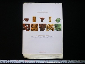 Rarebookkyoto ｘ162 For The Enjoyment of Scholars : Selections From The Robert H. Blumenfield Collection 2010 Christie