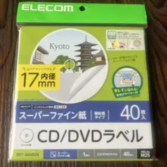 ELECOM EDT-SDVD2S スーパーファイン紙CD／DVDラベル40枚