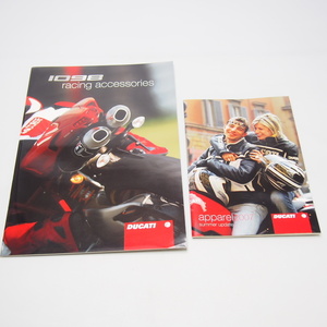 即決.送料無料.DUCATI.ドカティ.2007アパレル.レーシングアクセサリー.カタログ.1098RACING.ACCESSORIES.2冊セット