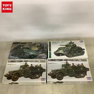 1円〜 タミヤ ミリタリーミニチュアシリーズ 1/35 M3A2パーソナルキャリヤー、アメリカ M4A3E2中戦車 ジャンボ他