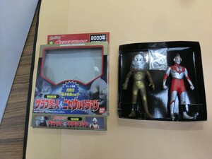 【HW91-96】【60サイズ】▲バンダイ ウルトラ怪獣シリーズ 特別版 ザラブ星人＆ニセウルトラマン/経年品/※汚れ有