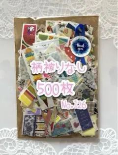 【No.126】マスキングテープ♡フレークシール♡500枚