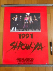 ■48：SHOW-YA　1991年　カレンダー■