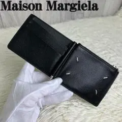 人気定番♡Maison Margiela メゾンマルジェラ マネークリップ 財布