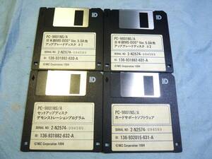 PC-9801 NS／A MS-DOS Ver.5.0A　アップグレードディスク