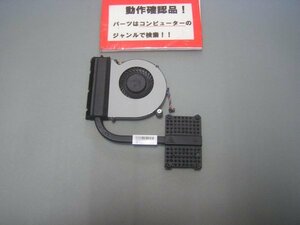 HP mt41-F3Z07PA 等用 ヒートシンクファン #