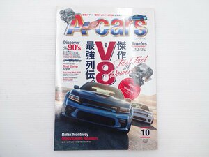 J1G A-cars/ダッジチャージャーSRT キャデラック フォード