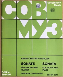 ハチャトゥリアン バイオリン・ソナタ (バイオリンとピアノ) 輸入楽譜 Khachaturian Sonata for Violin and piano 洋書