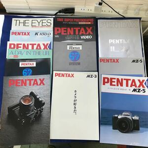 あ46-007 PENTAX カタログパンフまとめ 蛍光ペンによる線引きあり