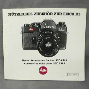 LEICA ライカ R3 小冊子 管理D24