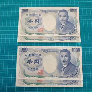 #3178C【連番　訳あり　1000/千円×4枚　 夏目漱石　レトロ　古紙幣　昭和59～平成19年　1984～2007年　額面4000円 】