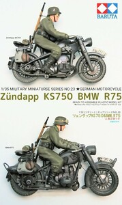 ■貴重品■ 1/35 ツェンダップ KS750&BMW R75　タミヤ TAMIYA