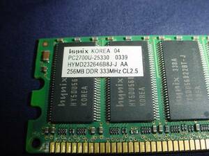 ★Hynix MEMORY, PC2700U-25330 HYMD232646B8J-J AA 256MB DDR 333MHz CL2.5　2