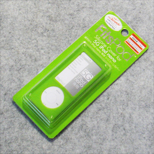 第5世代 iPod nano シリコンケース 保護フィルム/カバー付/グリーン 新品・未使用