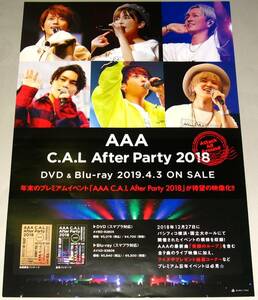 t15 告知ポスター AAA トリプルエー[C.A.L After Party 2018]
