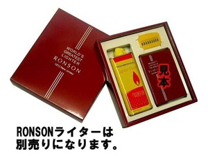 RONSON(ロンソン)オイルライター専用ギフトBOX(専用オイル,フリント石付き)