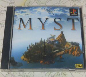 MYST psソフト ☆ 送料無料 ☆