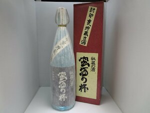 本格焼酎 蜜酒の杯 封印甕貯蔵古酒 一升 1800ml 25% 芋焼酎 オガタマ酒造 未開栓 古酒 箱付き/A38453