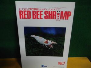 ビーシュリンプ専門情報誌 RED BEE SHRIMP(レッドビー・シュリンプ) Vol.7 2007年