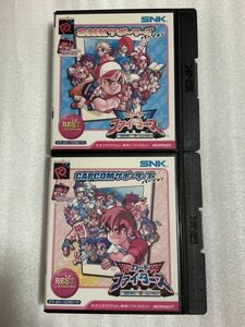 NGP SNK vs.CAPCOM 激突カードファイターズ ベスト版 SNKサポーターズバージョン＋CAPCOMサポーターズバージョン 2本セット