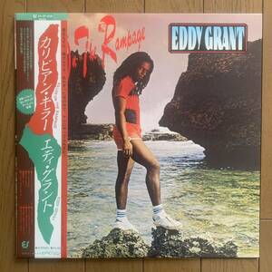 EDDY GRANT / KILLER ON THE RAMPAGE (Portrait) 国内盤 - 帯 - 美品