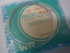 ◆◇８０５Ｌ【時計部品】（82）セイコーKS5621・5625・5626/GS5646/LM5606他　純正風防300T01AN（約30.1ミリ）◇◆