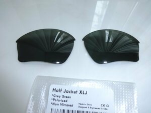 レアカラー！オークリー ハーフジャケット 1.0 XLJ用 カスタム偏光レンズ GREY GREEN Color Polarized 新品 Half Jacket 1.0 XLJ　