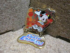 【3点以上落札送料無料】ディズニー Disney 限定 ピンバッジ ピンズ pins ミッキー パーティーエキスプレス 多数出品中！同梱歓迎
