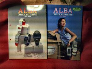 SEIKO ALBA　WATCH CATAOGE 非売品　販売店様用仕入便覧　1999 Vol.1 Vol.2 現状渡しジャンク品