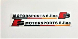 希少限定品　送込み　S LINE　MOTORSPORTS 黒系ロゴ　ステッカー