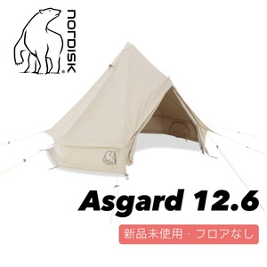 【新品未使用】ノルディスク アスガルド 12.6