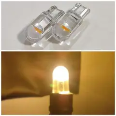 【2個】T10 LED  バルブ　12v　 2500K　オレンジ アンバー