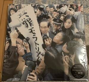椎名林檎 「無罪モラトリアム」 アナログレコード UPJH-20033
