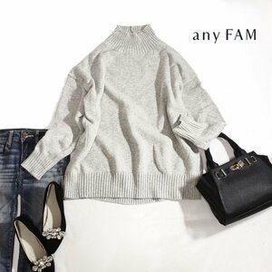 美品 厚手 エニィファム anyFAM 組曲 株)オンワード樫山 ■ 冬 真冬 ゆったり オーバー ハイネック ニットセーター ミックスグレー Ｆ