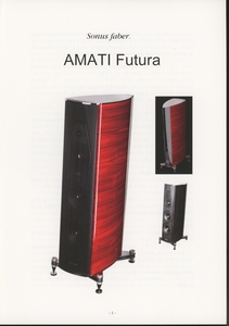 Sonus faber AMATI Futuraのカタログ ソナス・ファベール 管6611