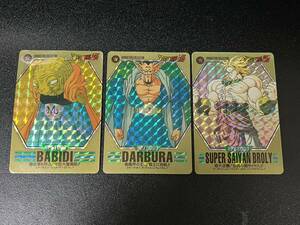 ドラゴンボール カードダス キャラクターコレクション 3枚セット バーコードウォーズ
