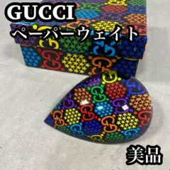 【美品】　Gucci グッチ ペーパーウェイト　重り　箱付き　GGサイケデリック