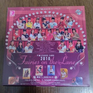 BBM2010　P★LEAGUE CARD　レーンの妖精たち　日本ボウリング協会　ベースボール・マガジン　カード　レギュラーカードのみ　約42枚