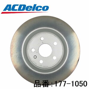 ACデルコ(ACDelco)ディスクブレーキローター フロント用 177-1050　CHEVROLET（シボレー）CAMARO カマロ 用 対応純正品番：92245928