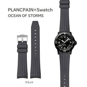 PLANCPAIN×Swatch ライン入りラバーベルト ラグ22mm ブラック