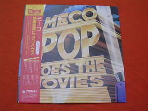 LP・帯◇Meco / Pop Goes The Movies/ミーコ