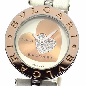 ★箱・保証書付き【BVLGARI】ブルガリ B.zero1 ダブルハート ダイヤ BZP30S クォーツ レディース_717243