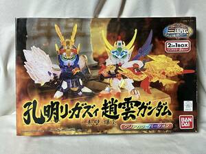 SDガンダム BB戦士 三国伝 孔明リ・ガズィ 趙雲ガンダム 赤壁の爆炎 2in1BOX クリアカラー2個セット