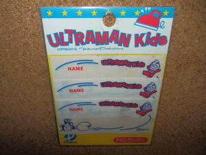 ⑤訳ありデッドストック品★パイオニア×円谷プロ ULTRAMAN Kids まいネーム アップリケ アイロンでピッタリ R