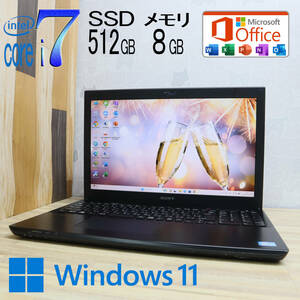 ★中古PC 最上級4コアi7！新品SSD512GB メモリ8GB★SVS15129CJB Core i7-3632QM Webカメラ Win11 MS Office2019 Home&Business★P70322