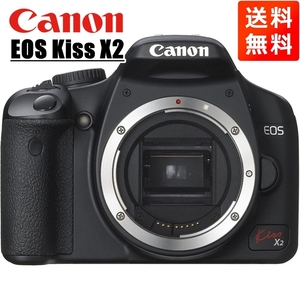 キヤノン Canon EOS Kiss X2 ボディ デジタル一眼レフ カメラ 中古
