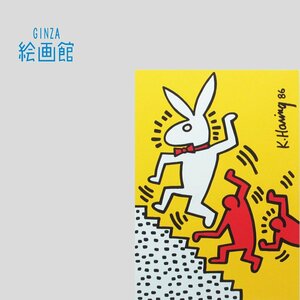 【GINZA絵画館】キース・ヘリング　シルク版画「Bunny on the Run」１９９０年作・プレイボーイ・ウサギ・限定版・大判　K85H4M9G7W5D1F